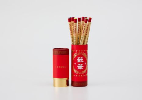 [Liberty Stationery] Fortune Pencil