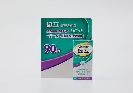 [挺立] UCII關鍵迷你錠