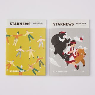 StarNews-2