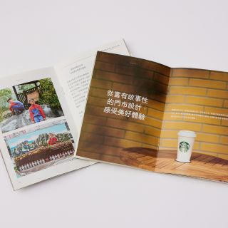StarNews-6
